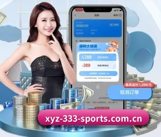 xyz-333-sports.com.cn APP